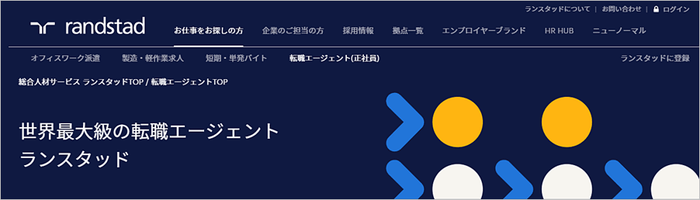 �����X�^�b�h